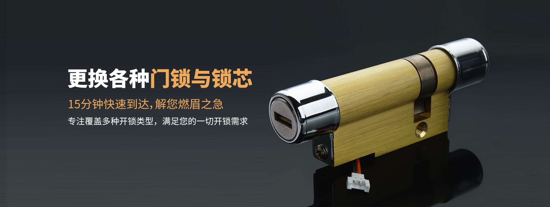 兰州七里河区banner03