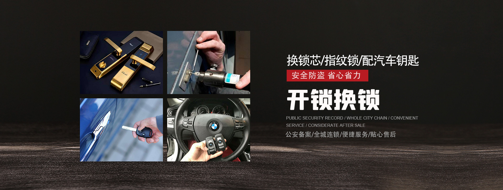 兰州七里河区banner01