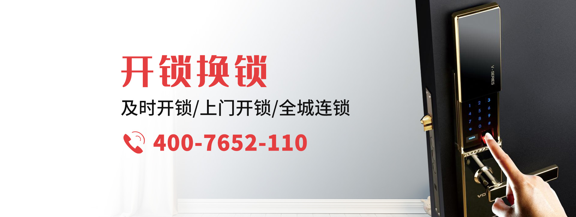 兰州七里河区banner
